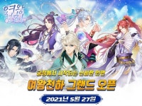 여성향 궁정 RPG 여왕천하 27일 출시