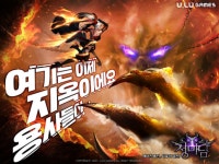 유엘유게임즈, 모바일 MMORPG 정마담 사전예약 개시