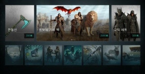 [콘솔] 한 번 사면 되는 풀게임 시대의 종말