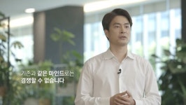 [NDC2021] 김대훤 부사장이 말하는 미래의 게임 정의