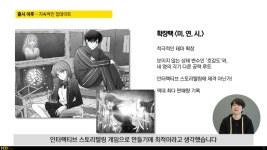 [NDC2021] 독특한 인디 게임이 살아남는 방법