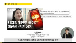 [NDC2021] 독특한 인디 게임이 살아남는 방법