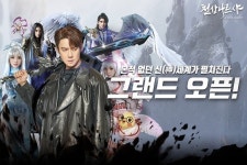 유연석의 MMORPG ‘천상나르샤’ 4대 마켓 정식 출시