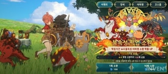 [제2의 나라] 업적으로 다이아 획득 가능! 제2의 나라 다이아 효율적으로 쓰는 법