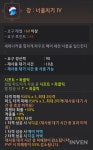 [검은사막] 적의 가드 게이지 회복을 차단한다! 스킬 툴팁으로 살펴보는 커세어