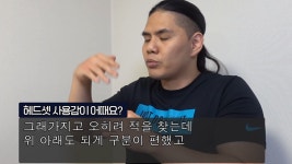 미라클이 써 본 스틸시리즈 게이밍 기어의 성능은?