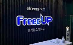 [풍경기] 린백에서 후원하는 국내 피파온라인 대회, eK리그 2021 4강전 탐방기