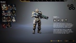 4분기 출격 예고, 액션스퀘어 신작 앤빌