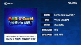 [콘솔] 아바타로 마무리 홈런, 유비소프트 플레이엑스포 쇼케이스