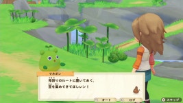 [콘솔] 목장이야기 최신판, 익스팬션 패스 제5탄 배포