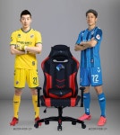 린백, 프로 축구단 울산현대와 2021년 스폰서십 체결