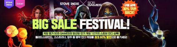 [인디인벤] 스토브 인디, 505 게임즈 라인업 12종 출시