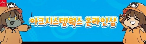 [콘솔] 길티기어, 블레이블루 다 모였다, 아크시스템웍스 온라인샵 오픈