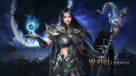봄날소프트, 웹 MMORPG 발키리 사전예약