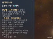 [원신] 서포터의 서포터, 알베도 세팅과 육성법 소개