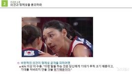 알아두면 쓸모있는 소통의 심리학 - 이장주 소장