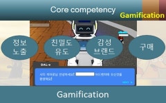 급부상한 메타버스, 미래가 되려면