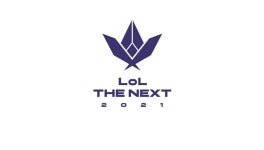 롤 더 넥스트, 남은 결승 티켓 두 장의 주인공은?
