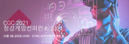 원래 있던 메타버스, 왜 지금 주목받는 걸까?