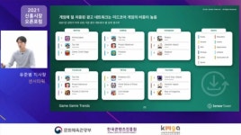 중소 게임의 성공적인 글로벌 진출을 위한 5가지 조언