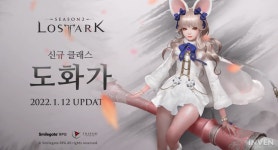 [로스트아크] 공간 이동을 통한 아군 세이브! 도화가 티저 영상 분석