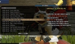 [콘솔] 몬스터헌터 라이즈, PC로 또 할만해요?