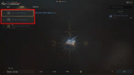 [리니지W] 신규 보스 몬스터 샌드웜 추가, CM 코인 시즌 시작!