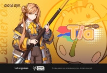 카카오게임즈, ‘이터널 리턴’ 48번째 신규 캐릭터 ‘띠아’ 출시