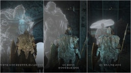 [엘든 링] 라니를 섬기는 순간 퀘스트 시작! 라니 퀘스트 라인 정리