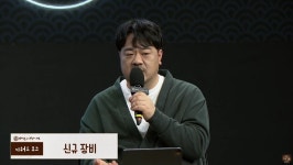 바람의나라:연, 공성전 및 쩔 추가, 내실도 다진다