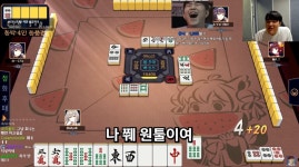 [기획] 요즘 핫한 마작, 어떤 게임인가요?