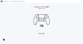 듀얼센스, 이젠 PC에서도 펌웨어 업데이트 가능