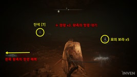 [엘든 링] 모든 길은 한 곳으로 이어진다, 흉조가 버려진 지하 파헤치기 1부