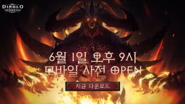 [뉴스] 모바일에서 지금 플레이 가능! 6월 1일, 디아블로 이모탈 사전 출시