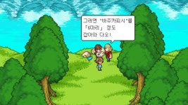 [리뷰] 불편한 구석을 찌르는 낚시형 힐링 게임, 낚시 천국