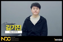 프라시아 전기의 사례로 본 레벨 디자인의 방향성