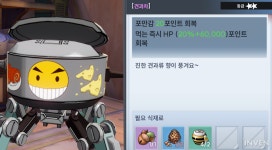 [타워 오브 판타지] 회복과 버프 효과까지 제공! 추천 요리 레시피 정리