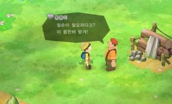 [체험기] 이세계로 빨려간 초등학생들의 장엄한 생존 대서사