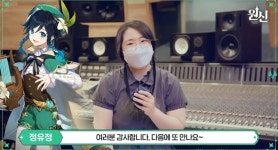 [원신] 사막 지역 추가와 애니화까지! 3.1 특별 방송