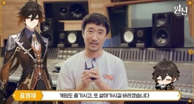 [원신] 사막 지역 추가와 애니화까지! 3.1 특별 방송