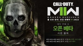 [콘솔] PC 유저도 가능, 콜옵 모던워페어2 25일 OBT