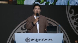김동현 신임 디렉터, 바람의나라:연, 기반부터 개선하겠다