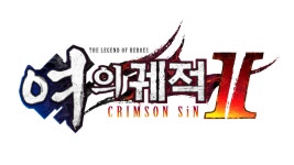 [콘솔] 영웅전설 여의 궤적2, 13일 PS 패키지 예약판매 개시