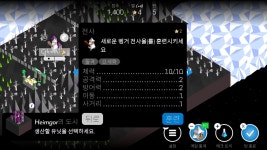 [콘솔] 12부족 턴제 전략 게임, 배틀 오브 폴리토피아 스위치 버전 출시