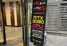 온통 스틸시리즈! 앤유PC방 신촌점
