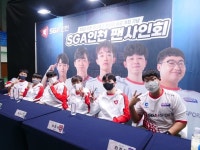 SGA 인천 카러플팀, 인천 e스포츠 챌린지 사인회 마쳐