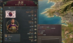 [리뷰] 빅토리아 3, 역사 덕후들을 위한 지적 유희