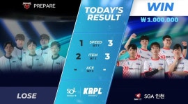 [KRPL] SGA 인천, 프리페어 잡고 단독 1위 이어가