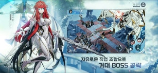 아르케랜드 12월 7일 PC와 모바일로 정식 출시
