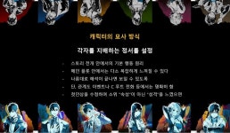슬픔 있는 소통과 프로젝트, 그럼에도 해야 하는 이유